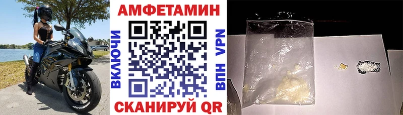 АМФ Premium  Тимашёвск 