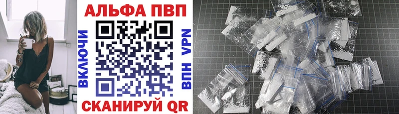Alfa_PVP СК КРИС Тимашёвск
