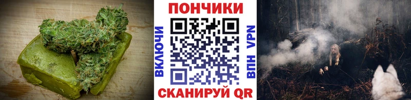 что такое Тимашёвск Еда ТГК марихуана