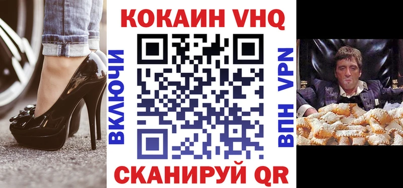 COCAIN Колумбийский  Тимашёвск 
