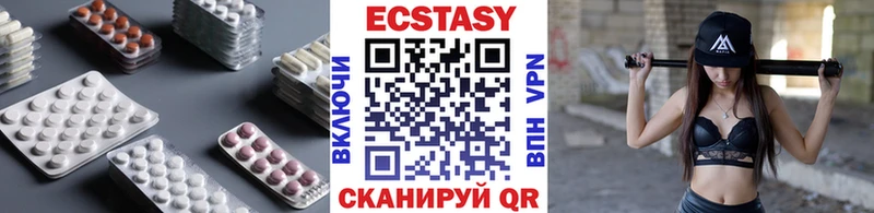 наркошоп  Тимашёвск  Ecstasy XTC 