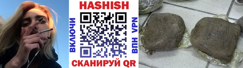 купить закладку  Тимашёвск  Гашиш убойный 