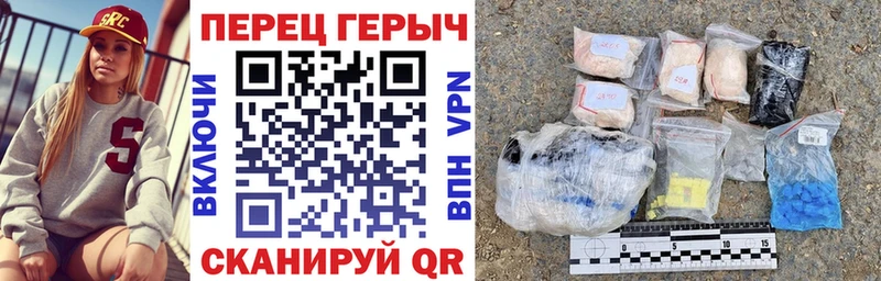 ГЕРОИН гречка  что такое наркотик  Тимашёвск 