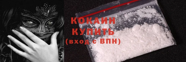 бутик Рославль