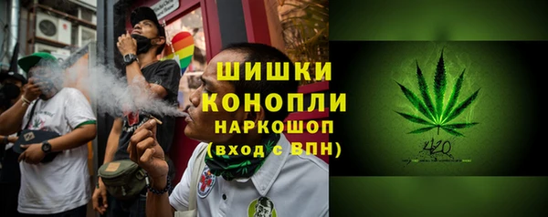 бутик Рославль