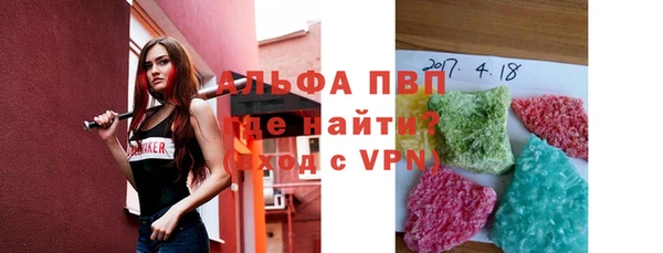 apvp Россошь