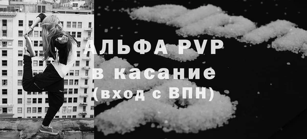 бутик Рославль