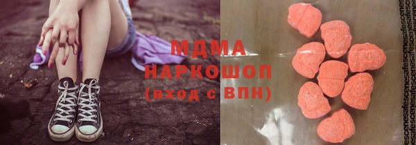 прущие крисы Сафоново