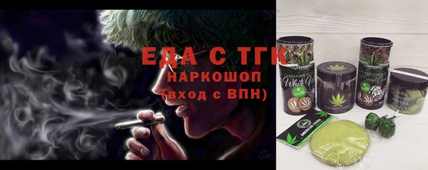 ПСИЛОЦИБИНОВЫЕ ГРИБЫ Ростов