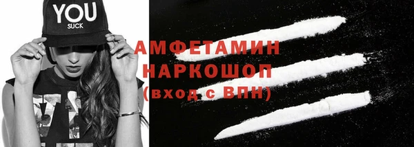 бутик Рославль