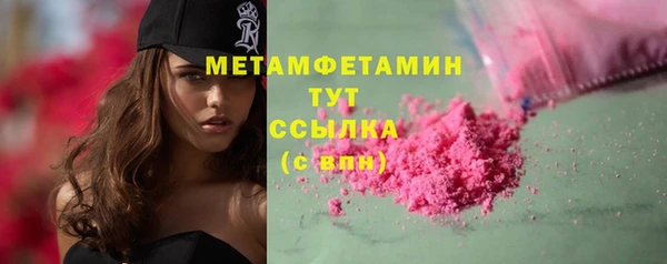 apvp Россошь