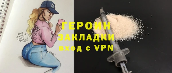 бутик Рославль