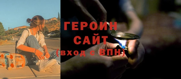 бутик Рославль