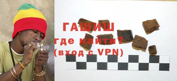 прущие крисы Сафоново