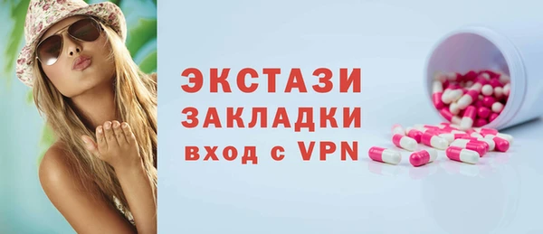 гашишное масло Саяногорск