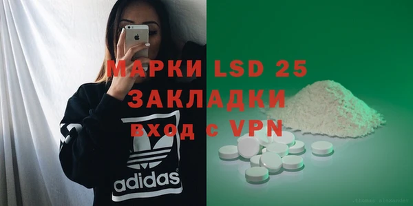 ПСИЛОЦИБИНОВЫЕ ГРИБЫ Ростов
