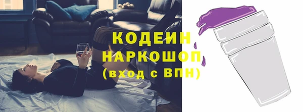 ПСИЛОЦИБИНОВЫЕ ГРИБЫ Ростов