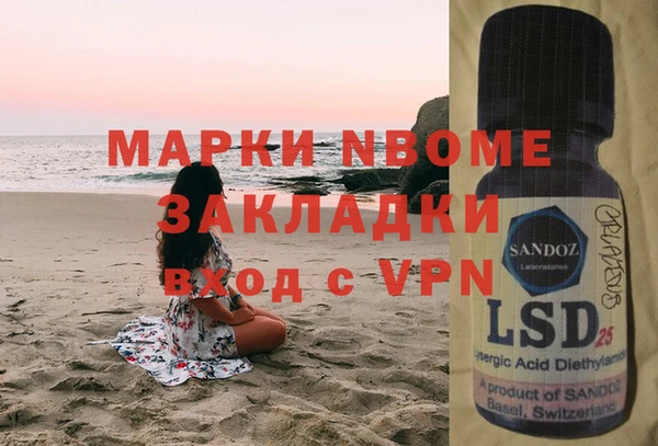 apvp Россошь