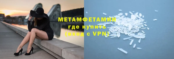 бутик Рославль