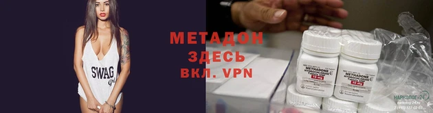 бутик Рославль