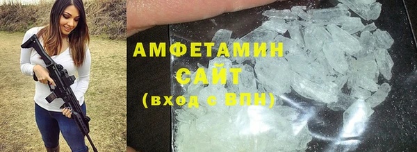 прущие крисы Сафоново