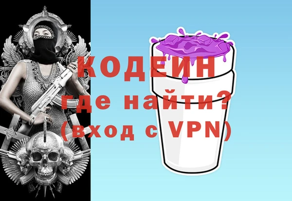гашишное масло Саяногорск