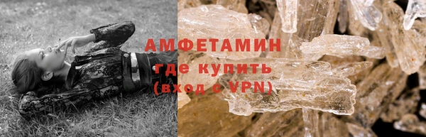 бутик Рославль