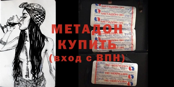 гашишное масло Саяногорск