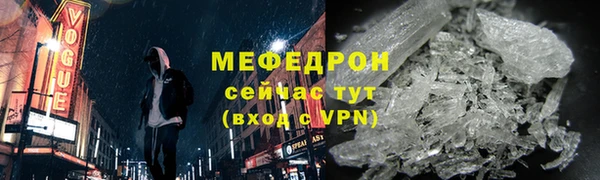 mdpv Сатка