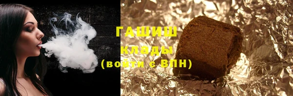 бутик Рославль