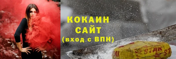прущие крисы Сафоново