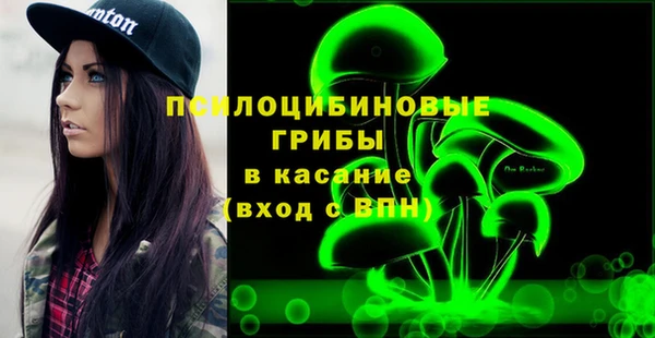 бутик Рославль