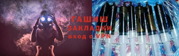 гашишное масло Саяногорск