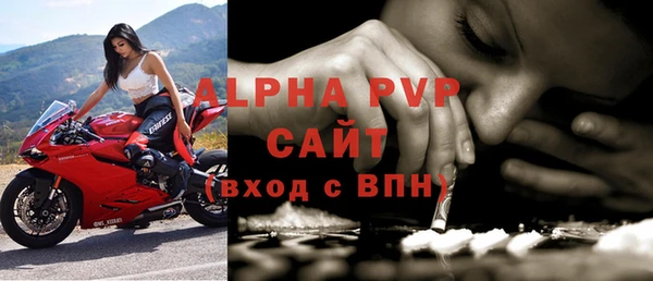 бутик Рославль
