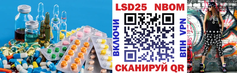 хочу наркоту Тимашёвск ЛСД экстази кислота