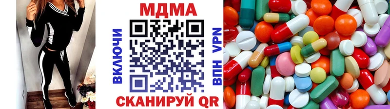 ОМГ ОМГ ссылки  Тимашёвск  MDMA crystal 