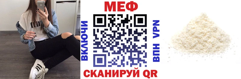 сколько стоит  Тимашёвск  omg сайт  Мефедрон мука 