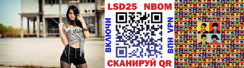 Марки 25I-NBOMe 1,8мг  omg ТОР  Тимашёвск 